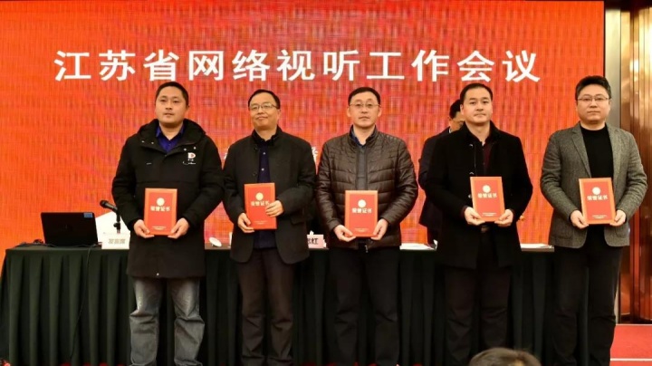 宿遷市廣播電視總臺，時代的傳媒先鋒風采