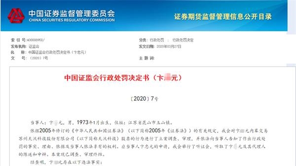 中機(jī)電力借殼上市，科技賦能能源，智能生活新篇章