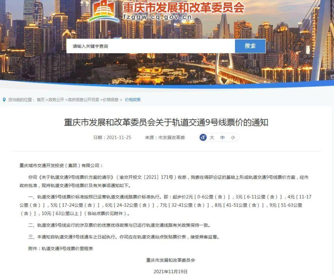 重慶最新公布，城市溫情與日常趣事一覽