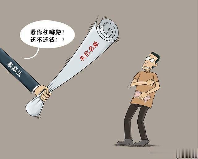 最新黑戶貸款途徑解析，深入分析與觀點闡述