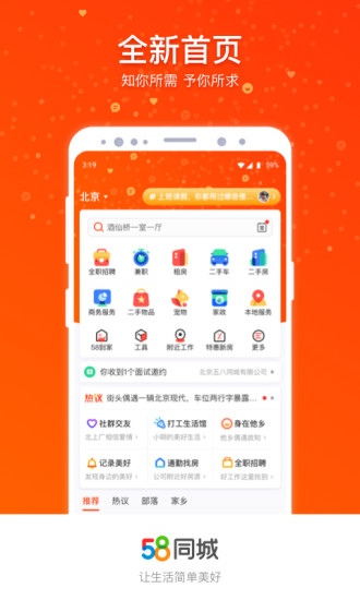 工程廠房燈具 第138頁(yè)