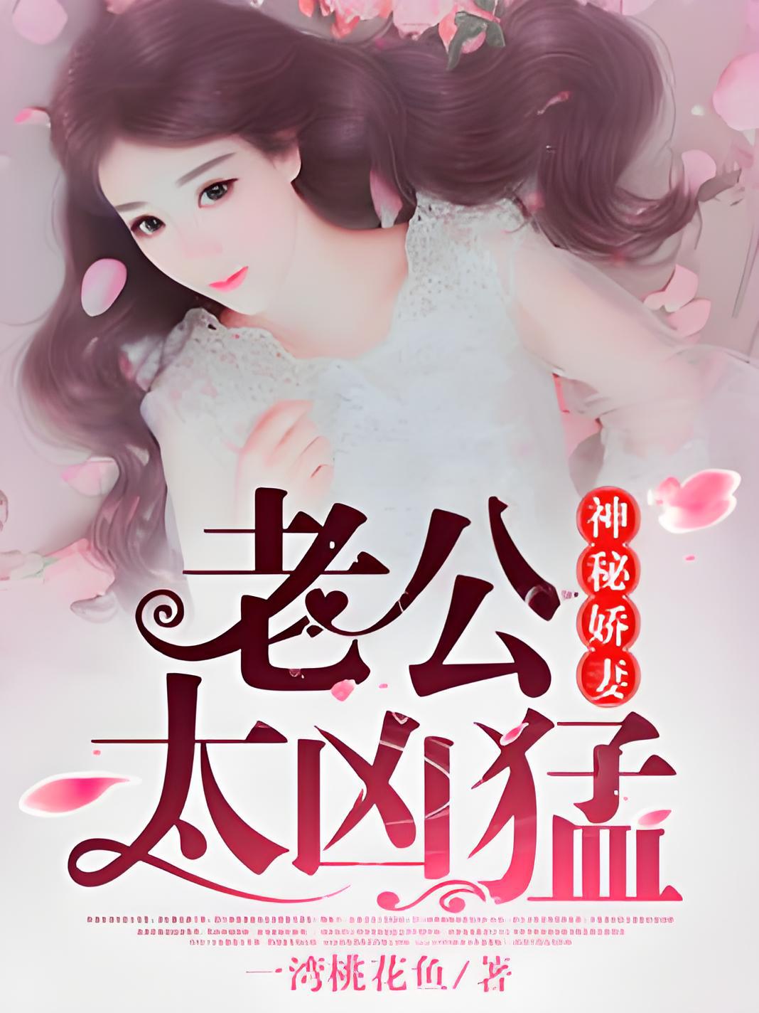 公車小說最新章節(jié)，一路奮進(jìn)，成就夢(mèng)想之旅之旅