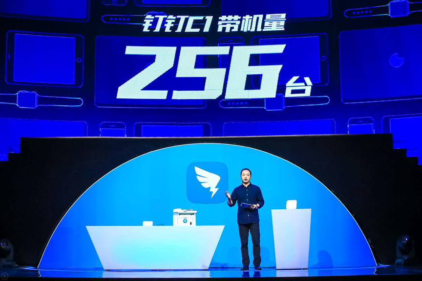 阿里新品發(fā)布引領(lǐng)時(shí)代潮流，鑄就傳奇典范