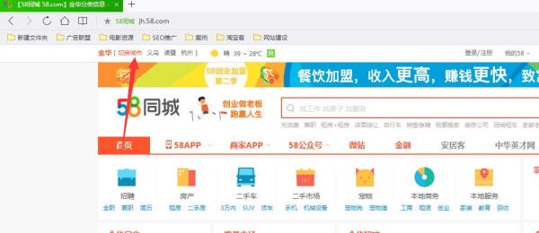 石家莊最新招聘信息盡在58同城，職場新征程啟程，點(diǎn)燃自信成就之火