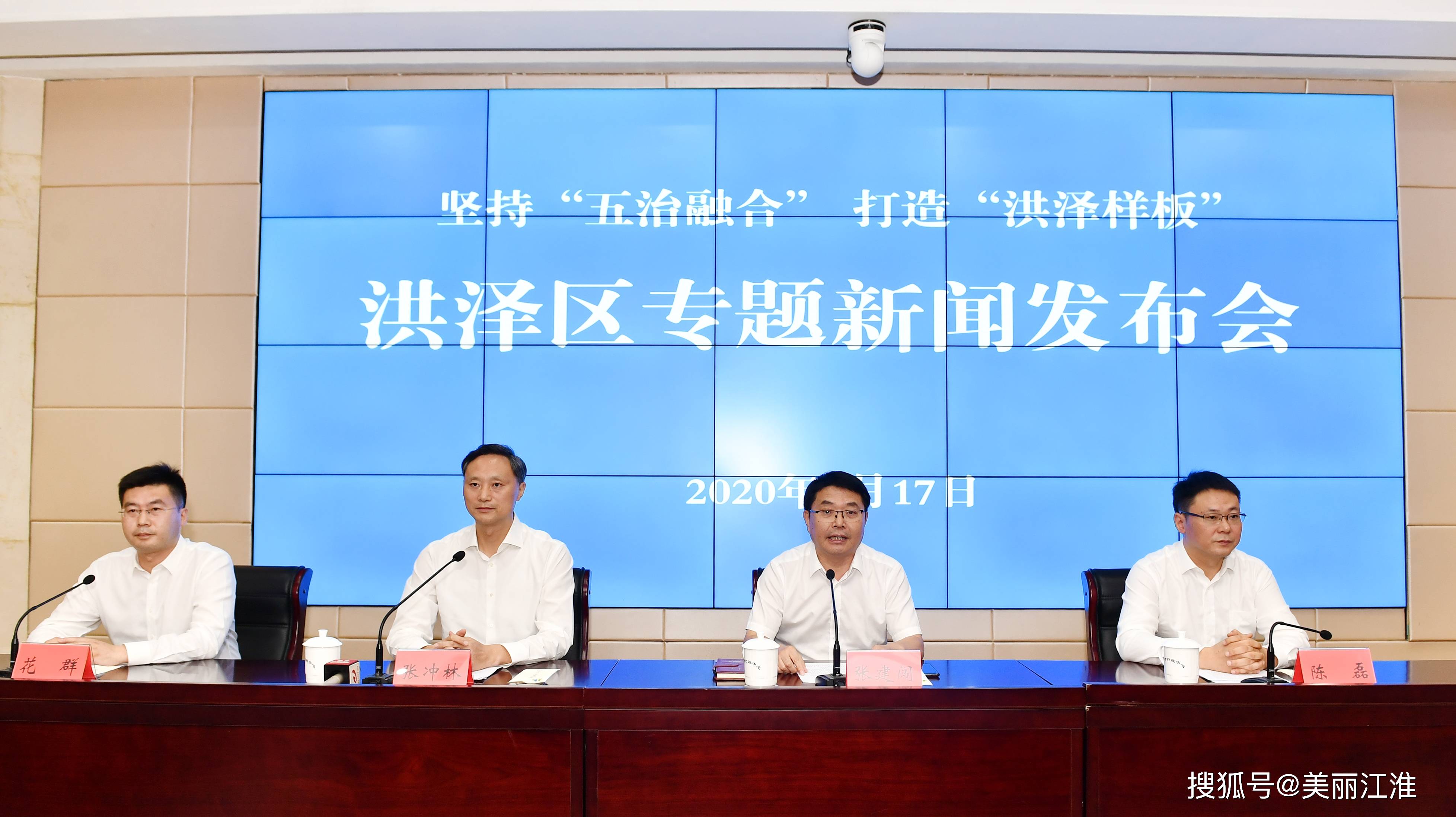 洪澤論壇最新資訊，聚焦熱點(diǎn)，解讀洪澤發(fā)展新動(dòng)向