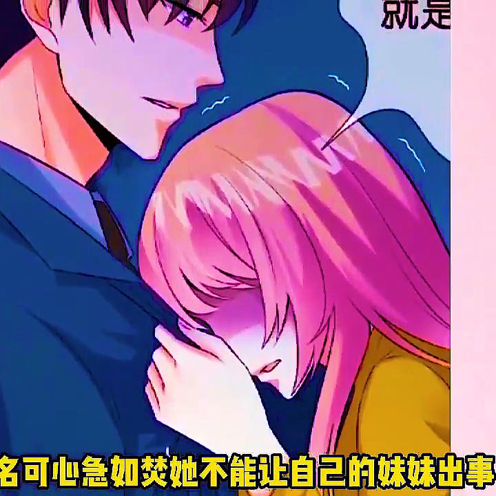 名可北冥夜最新章節(jié)更新，日常趣事與友情的交織溫馨紐帶