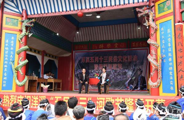維新總溪河山歌比賽，傳統(tǒng)與現(xiàn)代的和諧樂(lè)章