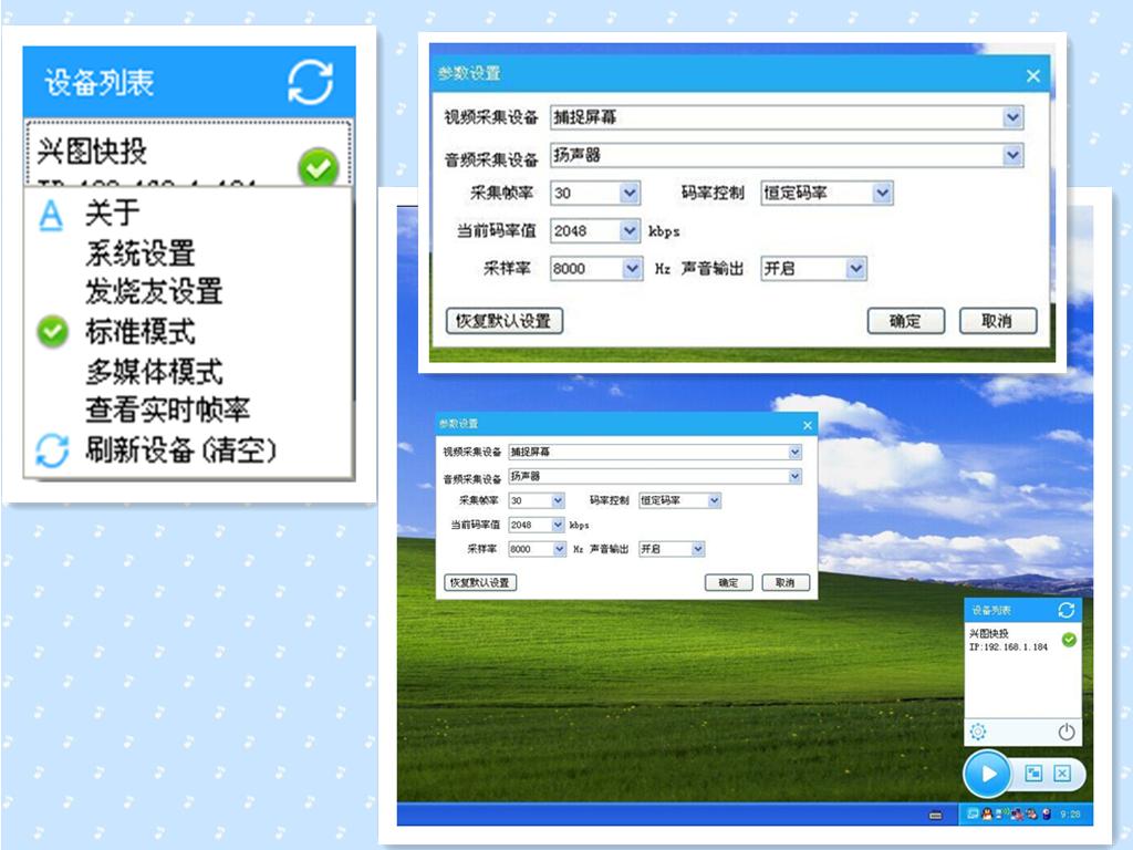 電腦投影至電視，學(xué)習(xí)之旅中的變革與成就感的源泉
