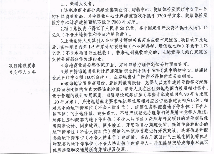 成都安靖湖最新動態(tài)，自然之旅的呼喚，探尋內(nèi)心寧靜與平和之旅