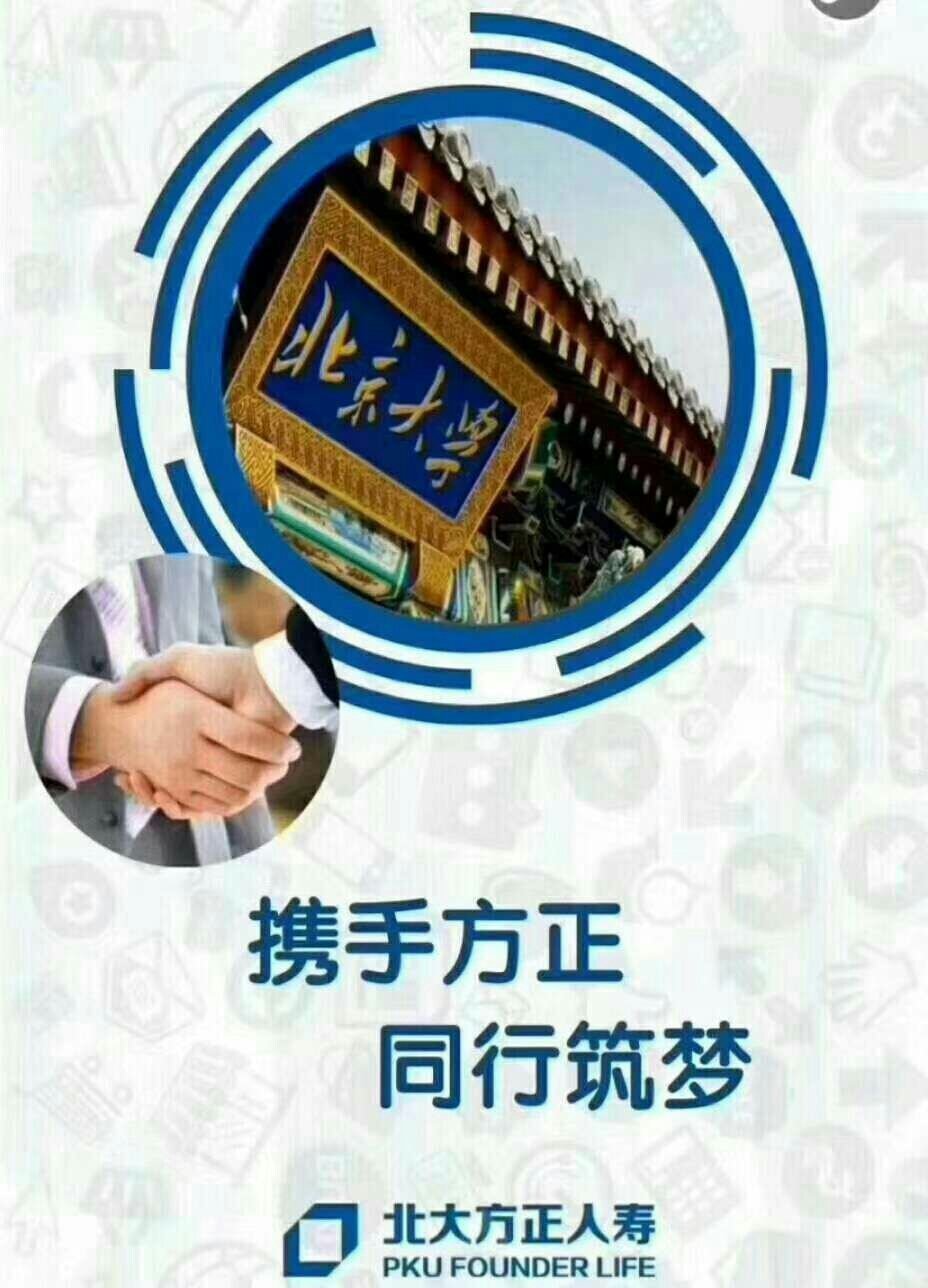 北大方正動(dòng)態(tài)，引領(lǐng)科技與文化的融合創(chuàng)新之路