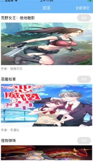 工礦燈具 第132頁
