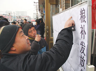 黑龍江省玉米補(bǔ)貼最新動(dòng)態(tài)，變化帶來(lái)的自信與成就感展望