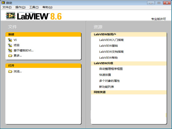 LabVIEW最新版本操作指南，從入門到進階詳解