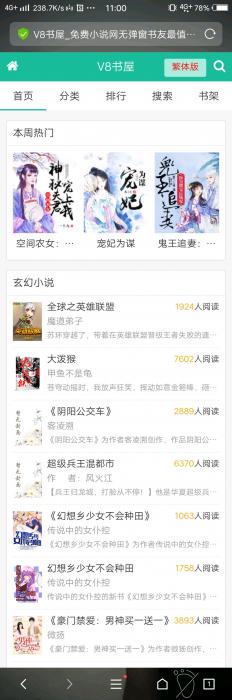 最新好看的小說網(wǎng)，變化、學(xué)習(xí)與自信的力量之旅