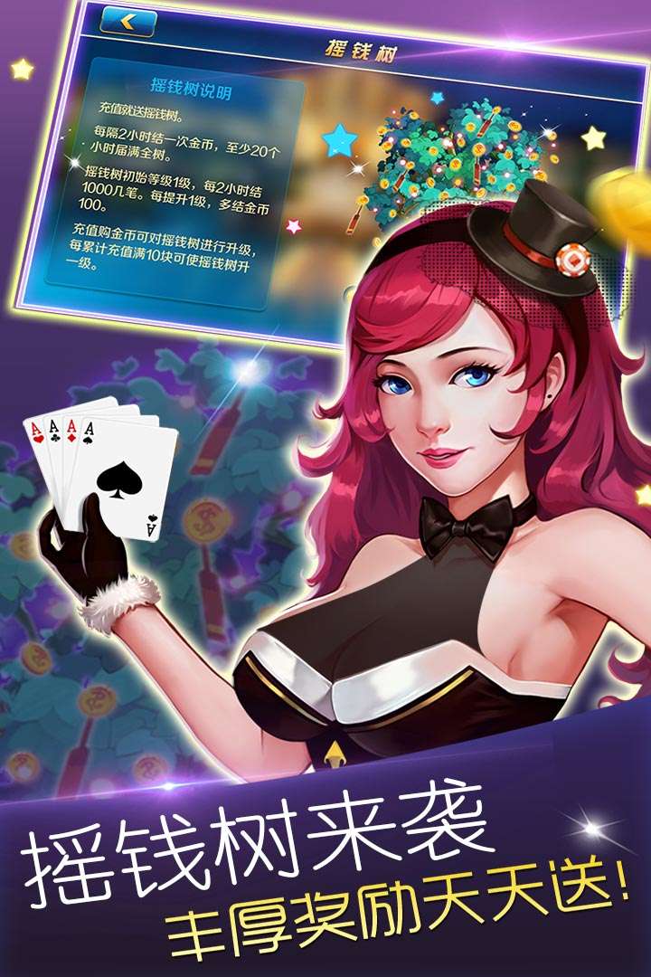 英皇棋牌最新版，升級體驗，盡享棋牌樂趣