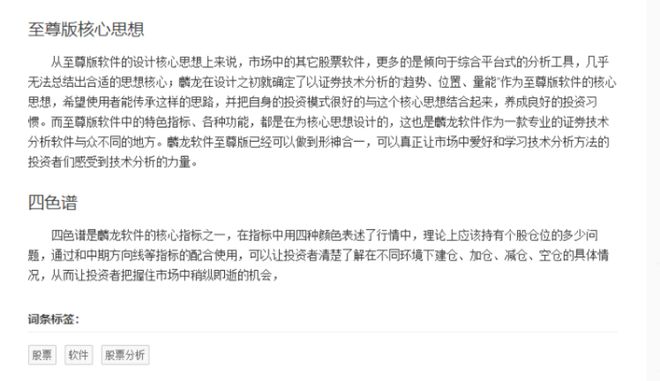 至尊股票最新動態(tài)，心靈與自然的神秘交融之旅