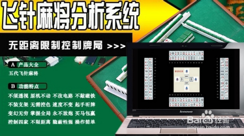 最新6代飛針麻將，時代產物與文化傳承的融合