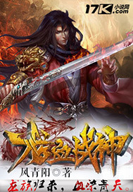 龍血戰(zhàn)神，變化中的學習之旅，自信與成就感的源泉最新章節(jié)更新資訊