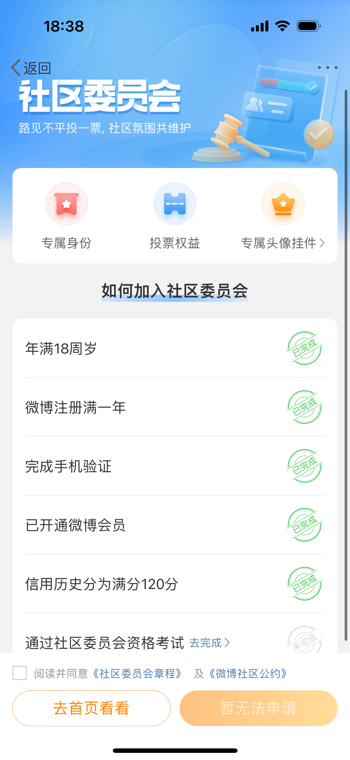 Cailiu社區(qū)最新地址揭秘，社區(qū)熱潮持續(xù)升溫！