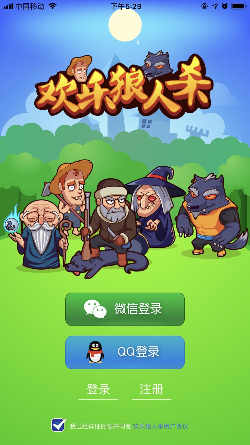 歡樂(lè)狼人殺最新版，變化、學(xué)習(xí)與自信的力量探索