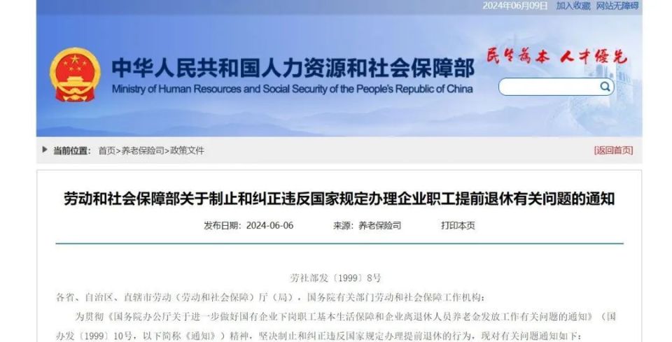 裁剪主管最新招聘信息發(fā)布，尋找行業(yè)精英加入團(tuán)隊(duì)！