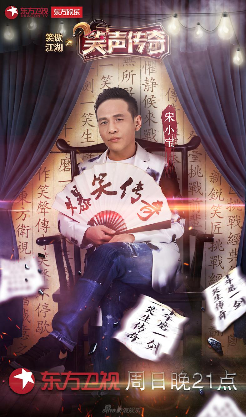 笑聲傳奇最新一期，自然美景探險(xiǎn)之旅，探尋內(nèi)心平和之地