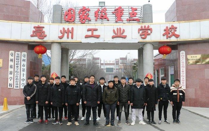 蕪湖人才市場最新招聘，科技革新引領(lǐng)職場新風尚