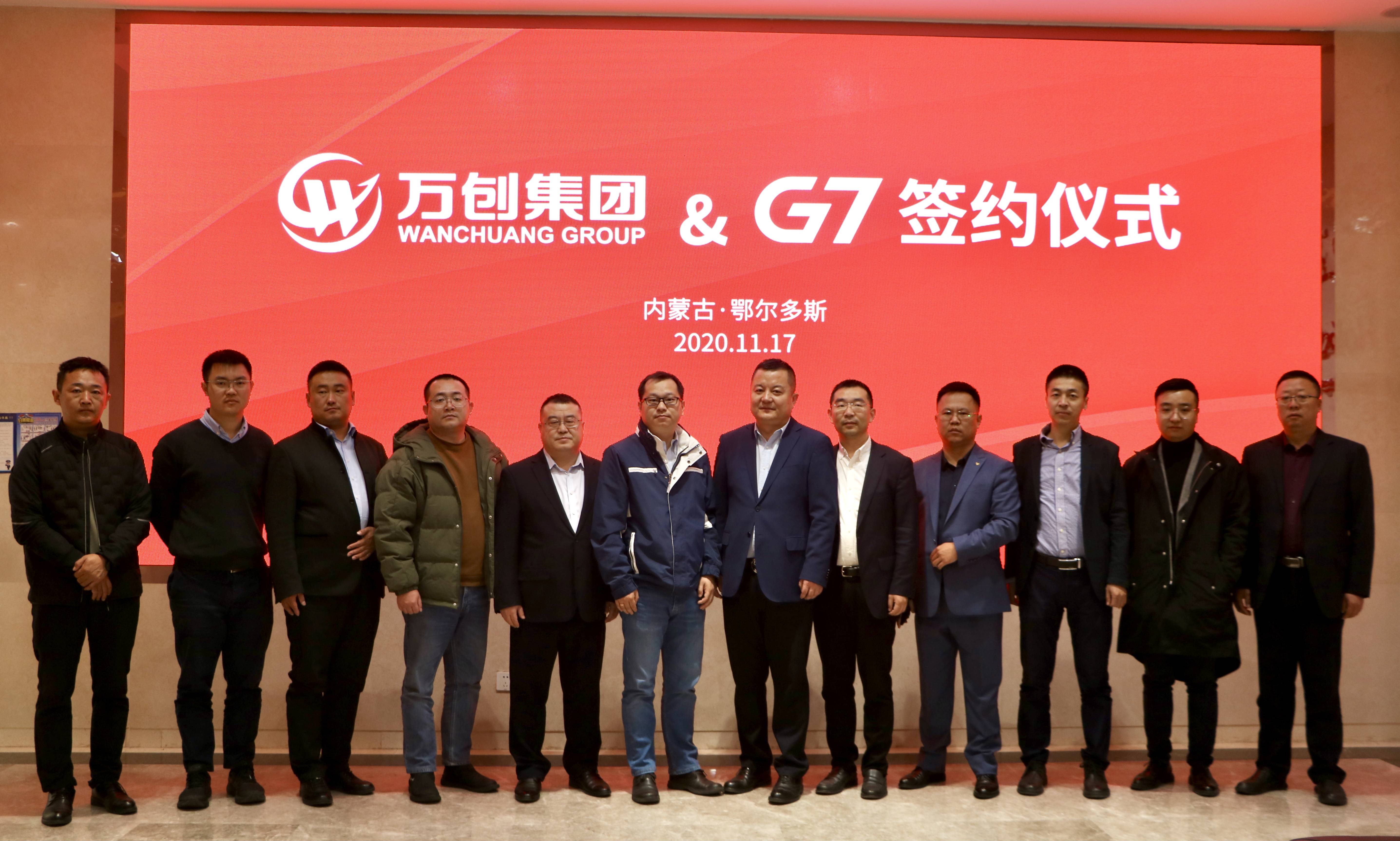 萬創(chuàng)集團最新消息獲取指南，全面解析最新動態(tài)