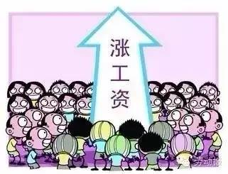 上海工資最新動態(tài)，城市變遷中的薪資增長與個人成長