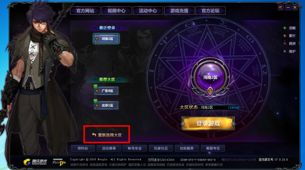 地下城體驗服震撼更新，最新更新內(nèi)容搶先看！
