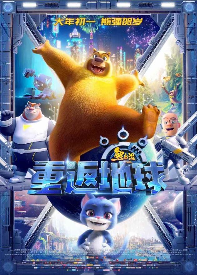 電影票房實時統(tǒng)計，變化、自信與成就感的源泉最新報告發(fā)布