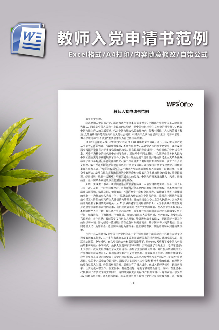 燈飾燈具 第134頁(yè)