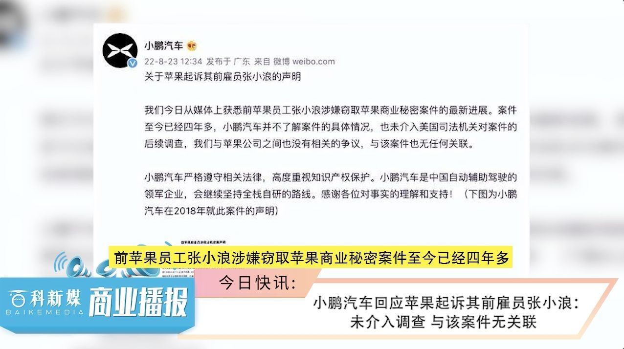 蘋果訴訟最新進(jìn)展，科技巨頭之爭背后的真相揭秘