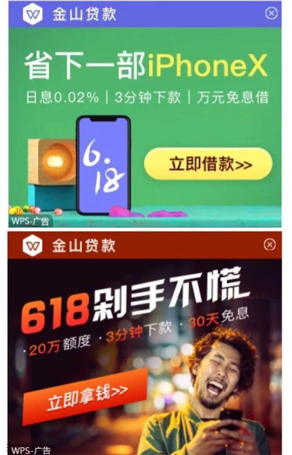 最新軟件貸款，與大自然的智能旅行合約啟動(dòng)之旅