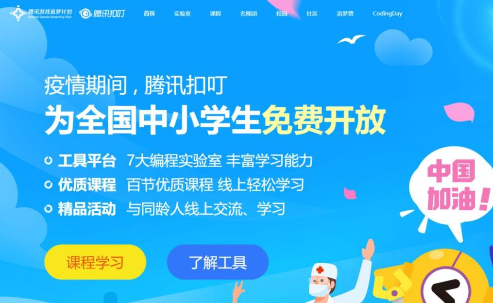飛車最新代碼，駕馭技術(shù)之翼，成就自信翱翔的天空