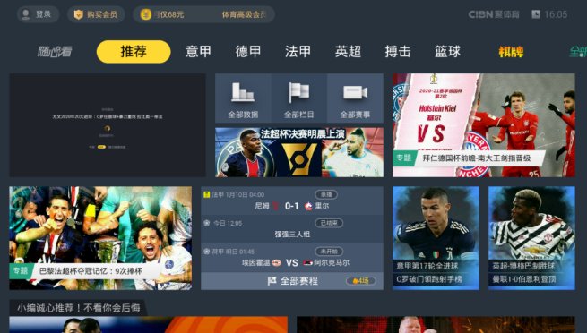 最新TV軟件探索自然美景，尋找內(nèi)心寧靜與平和的旅程