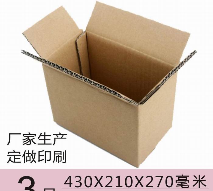紙箱最新價格詳解，購買指南與步驟攻略