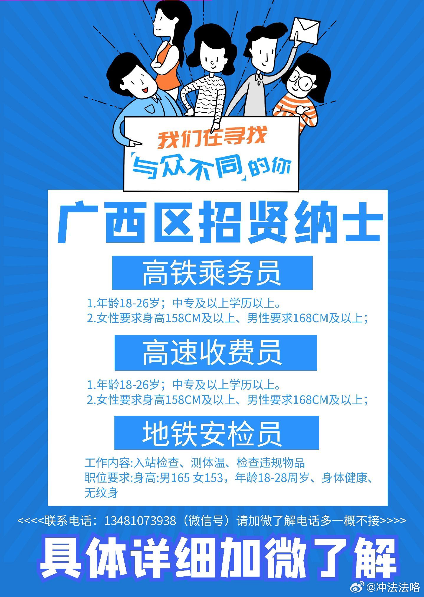 南寧兼職招聘蓬勃發(fā)展，背后的推動(dòng)力與深遠(yuǎn)的社會(huì)影響