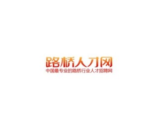 路橋最新招聘及小巷特色小店探索，職業(yè)與美食的雙重誘惑！