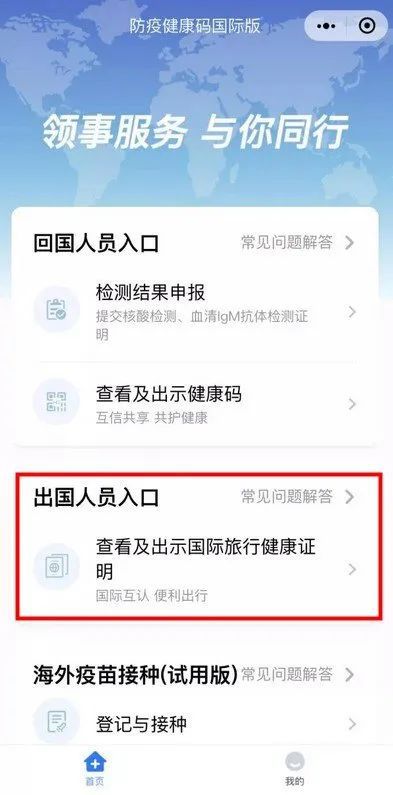 洛杉磯最新入境流程詳解，千里歸途的溫馨重逢時(shí)刻