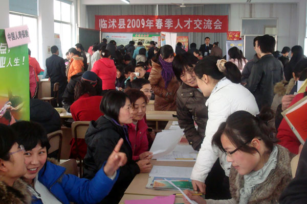 臨沭在線最新招聘，小巷深處的獨(dú)特工作機(jī)遇，等你來探索！