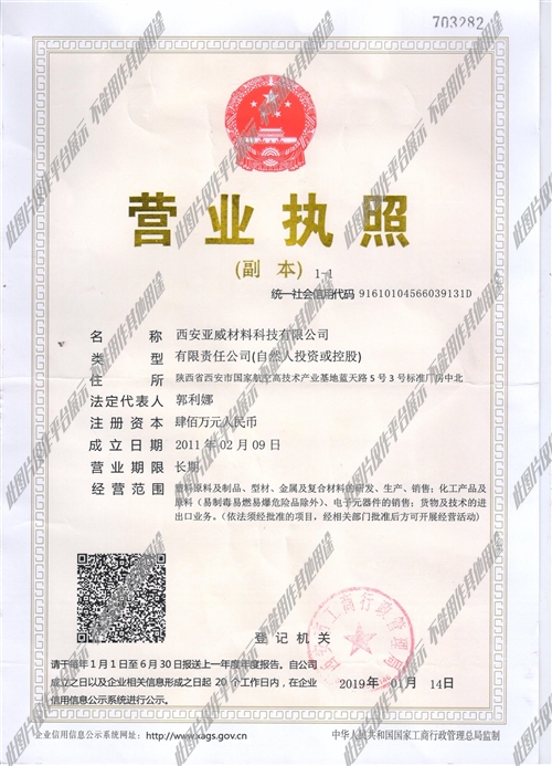 閻良區(qū)溫暖招聘之旅，最新招聘信息匯總