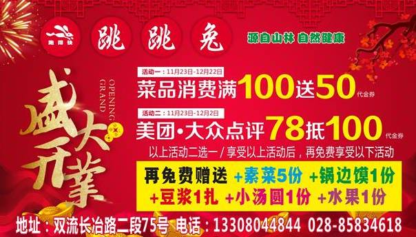 虢鎮(zhèn)最新招聘，啟程新征程，變化帶來(lái)的自信與成就感
