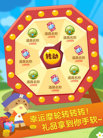 掌上洛克最新版全新體驗(yàn)，小洛克的世界獨(dú)家呈現(xiàn)！