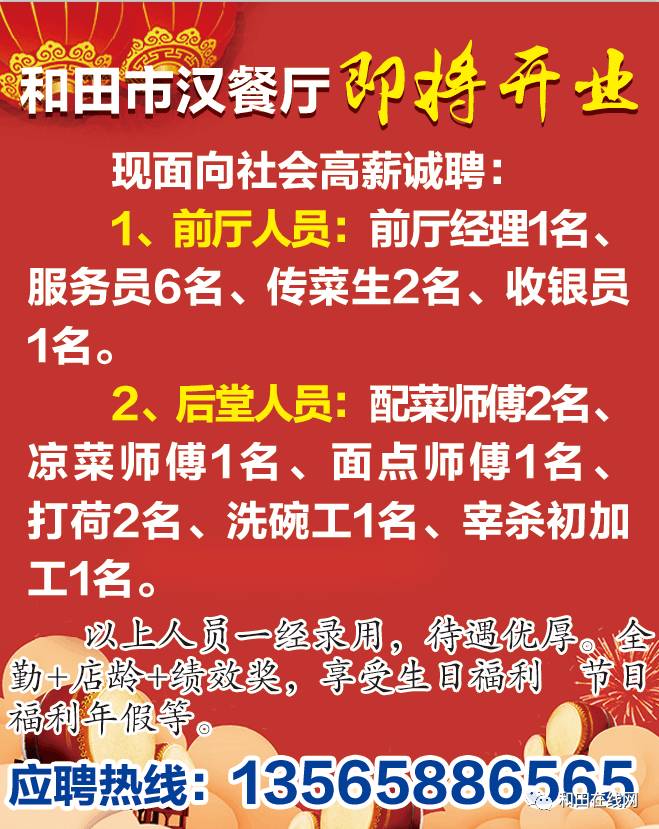 楦師最新招聘，探尋小巷中的時尚天地，開啟獨(dú)特時尚之旅