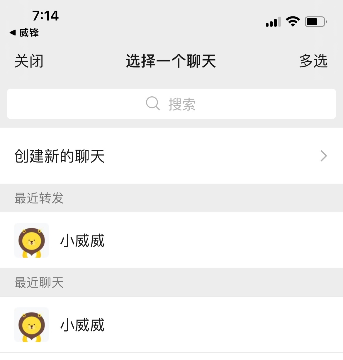 微信啟程自然美景治愈之旅，最新下載體驗