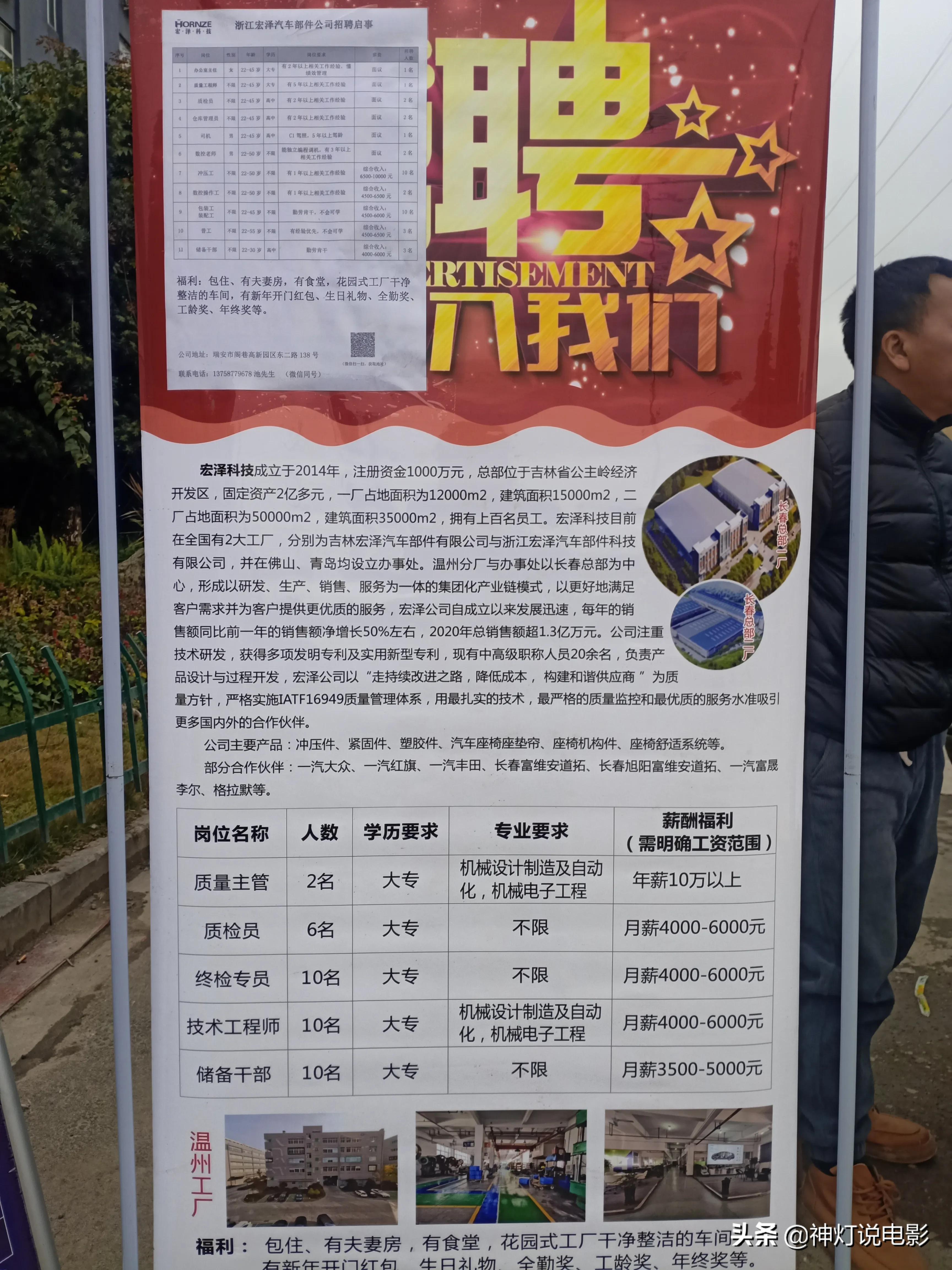金壇區(qū)最新招聘信息匯總，獲取指南與職位速遞