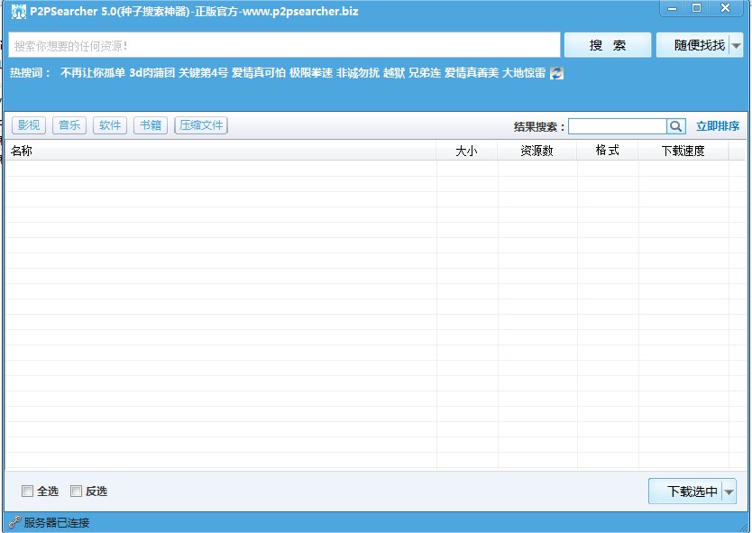 比比資源最新地址，引領(lǐng)科技潮流，重塑生活體驗新體驗