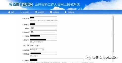 松原最新招聘信息今日更新，小明求職奇遇記