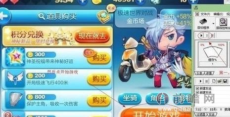 天天酷跑最新刷金幣攻略，時(shí)代的跑酷傳奇